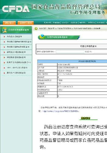 华西村人均收入_泰国人均输入