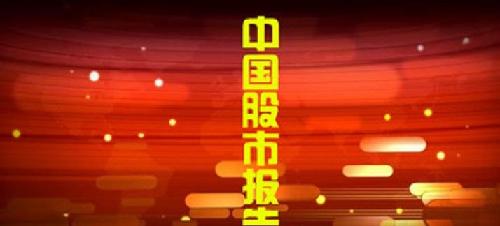 中签,拜财=88888888贰零壹柒!发_欣天科技(3