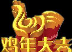 这是一支长期持有的股票,做投机者,必会带来巨