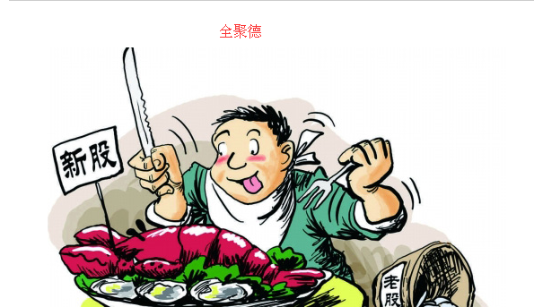 深圳商标权续展_转让商标权收入计入(3)