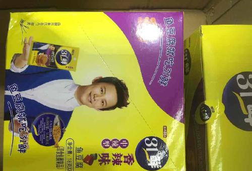 年前买的,今天刚到,新股也上市了,祝大家好运!