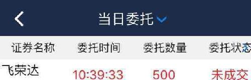 做自己该做的!_飞荣达(300602)股吧_东方财富