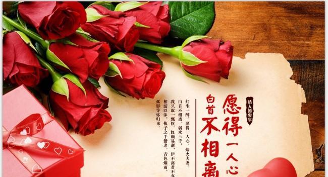 呵呵微盘呵呵盘中宝2.14情人节充值活动来袭_