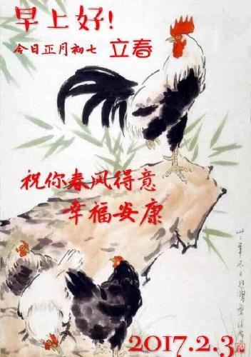 鸡年国安必跌_中信国安(000839)股吧_东方财