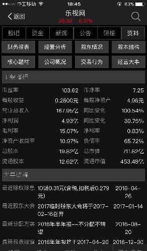 09式狙击步枪_09解说收入(2)