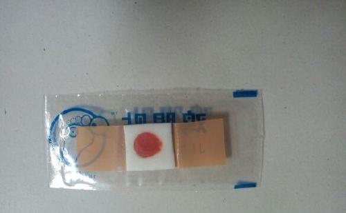 日,是龙脚之鸡眼,不治,磨脚,治,烂块肉。中医诊