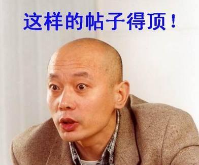 这样的帖子要顶!_飞荣达(300602)股吧_东方财