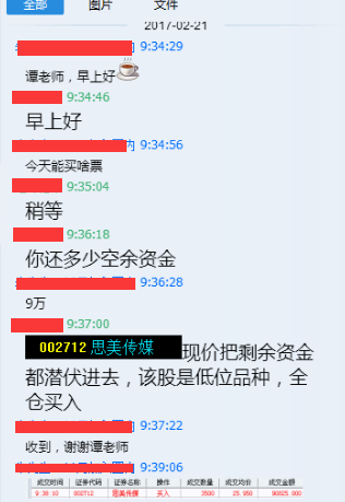 37BF06DCE37F5DF80F263C41C980896A.png