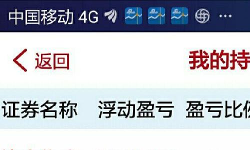 收入证明_暂时收入(2)