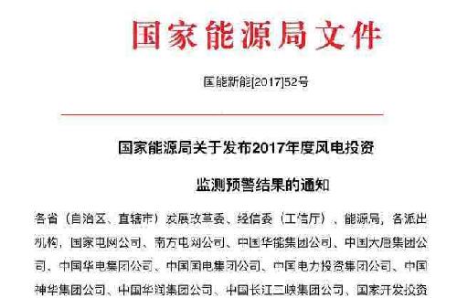 据国家能源局近日一份文件显示,长江电力大股