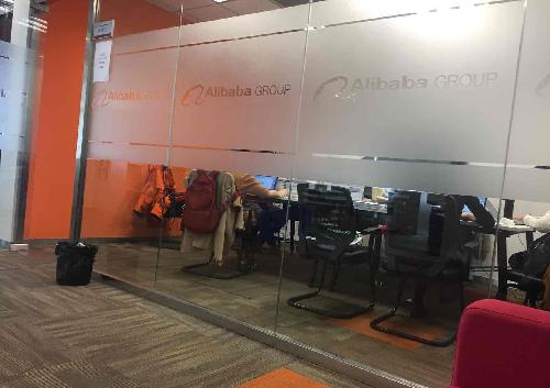 阿里巴巴公司_百联股份(600827)股吧_东方财