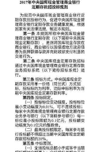 86E12D3452FE8A9DEDE302AE643678A2.jpg