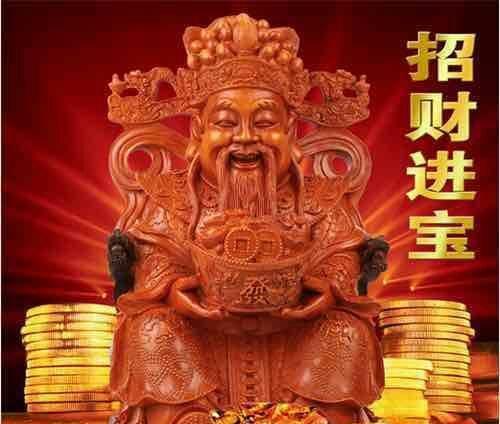 拜拜财神祝中签过康泰生物过的股友中签亿联网