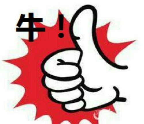 绵石投资你牛_绵石投资(000609)股吧_东方财富网股吧