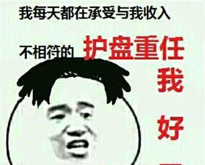 [图片]_康泰生物(300601)股吧_东方财富网股吧