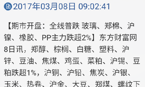 看到这消息,华谊又有借口向下跌_华谊集团(60