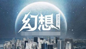 下跌趋势确立不要心存幻想