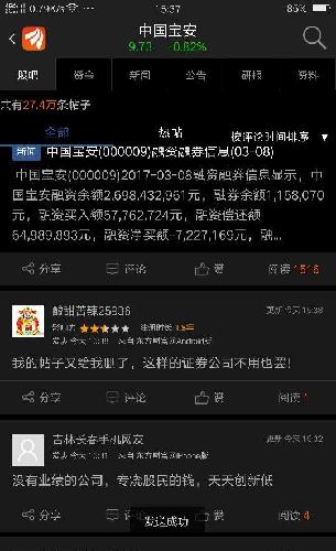 什么都不说就把我删了 F367520A2295D5EA343646AB72207A31.jpg