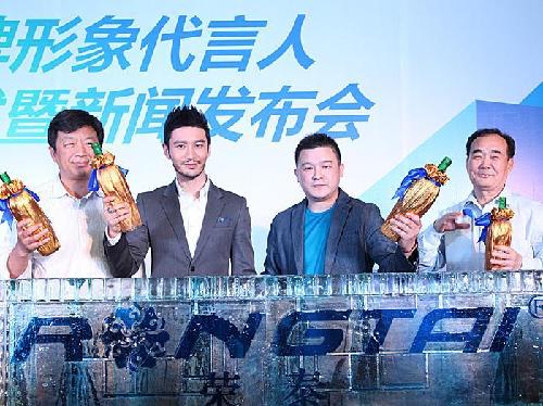 黄晓明代言荣泰_荣泰健康(603579)股吧_东方