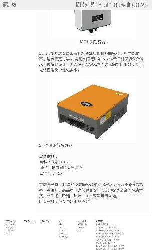 英威腾济南会展_英威腾(002334)股吧_东方财