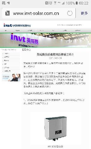 英威腾济南会展_英威腾(002334)股吧_东方财