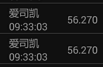 出300598诚迈科技,进300521爱司凯。朋友们我