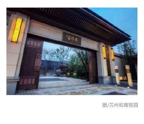 [图片]_蓝光发展(600466)股吧_东方财富网股吧