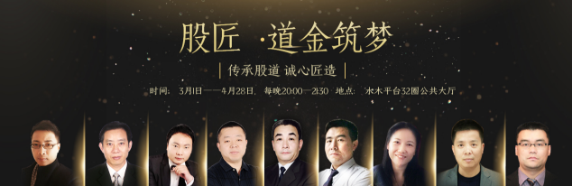 股市匠人每日解读最新消息面_博客(dcblog)股