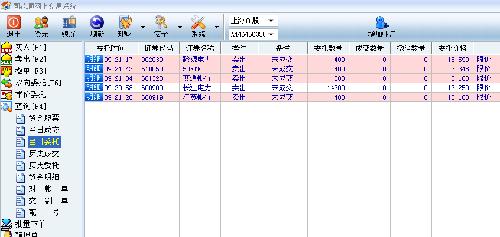E06C90922DE5123A1578400A833D0929.png