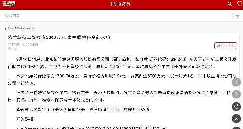 收入证明_2017年中联重科收入(3)