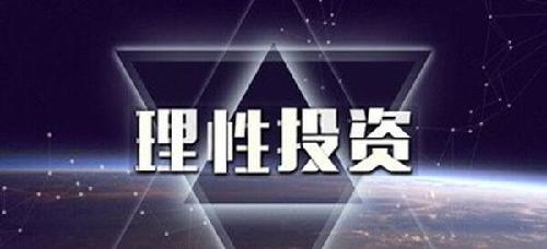 2019经济e?策分析_微观经济学 分析和政策 E(2)