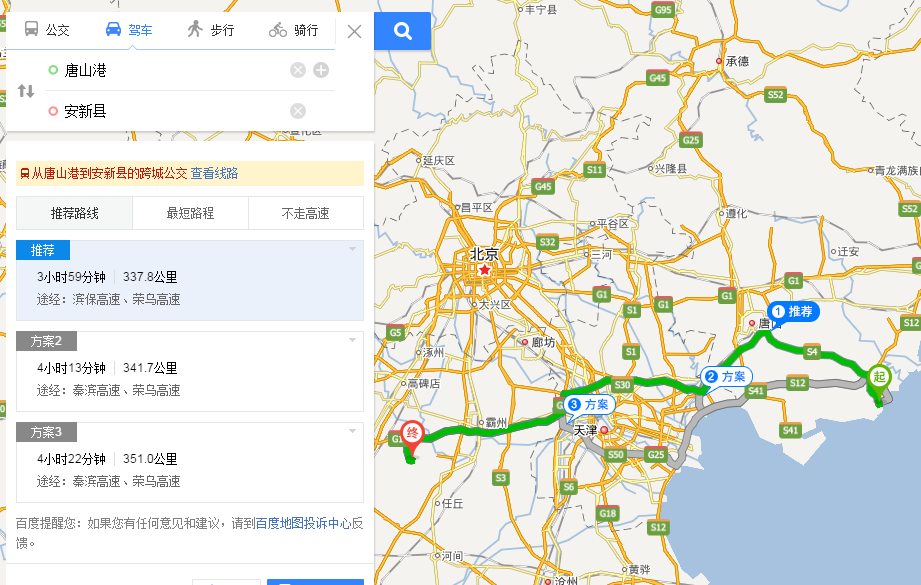 天津港是离雄安新区最近的港口!比唐山港还近接近50%!