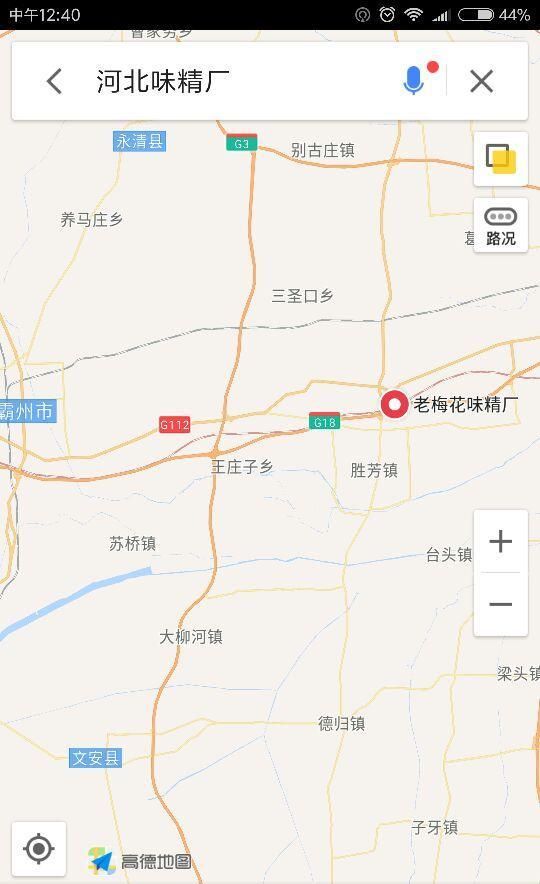 梅花生物的厂区离文安县太近了