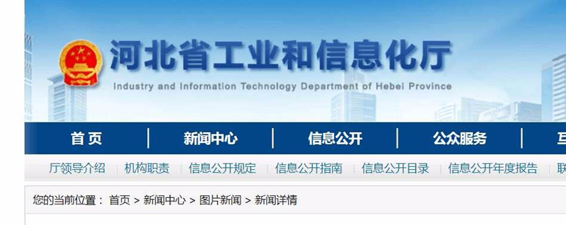 从上述新闻可以看出河北广电网络保定有限公司已经参与到保定市