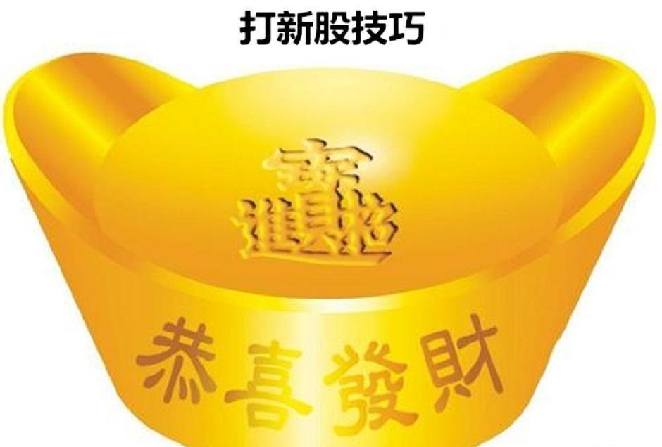 拜财神求中签