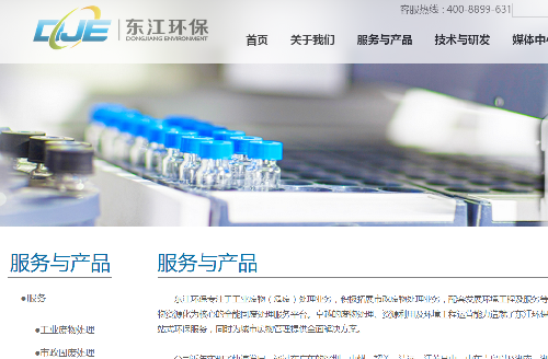 粤港澳大湾区和雄安新区生态修复央企双龙头_