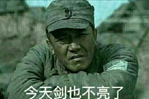 我静静地看你装逼