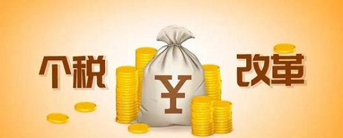 财政收入_财政收入集中率水平(3)