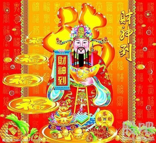 拜财神,求中签_星云股份(300648)股吧_东方财