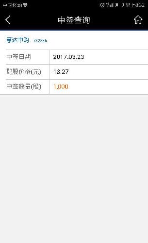 如果你不卖,是第二天涨停的概率大一点还是跌