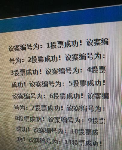 一周的偶像shinee_shinee收入分配