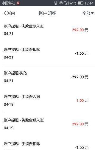 继续提现失败,乐视易到能熬过今年吗?_乐视网