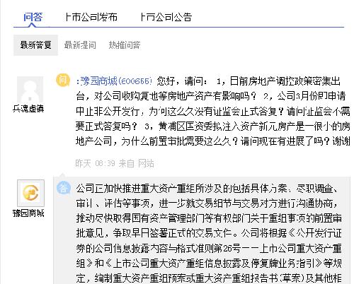 怎么样才算重组成功 41C6D5E36552C683E9EE67F4476ECED6.png