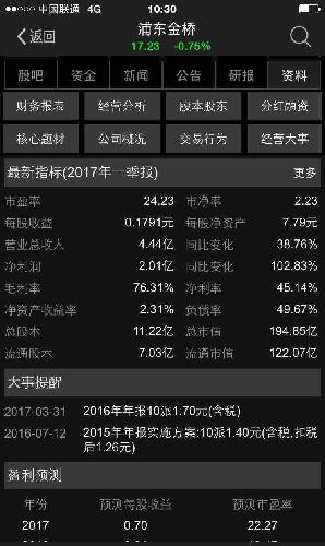 CCC8A28E4AA75DE61B5D6F98B541E4AB.jpg
