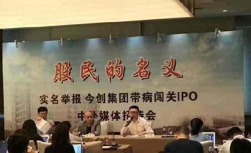 上市,大家一起举报它_佳发安泰(300559)股吧_