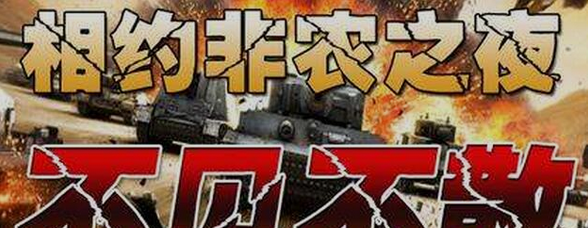 志在财富:非农之夜,现货铜操作建议(5月5日)_博