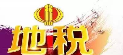 美国公布征税清单_非征税收入(2)