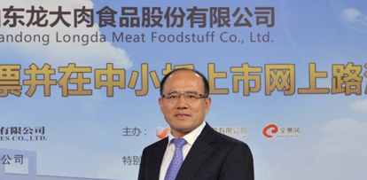 龙大肉食董事长为什么辞职?宫明杰是谁附股吧行情分析