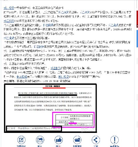 财务预算_营业收入预算(3)
