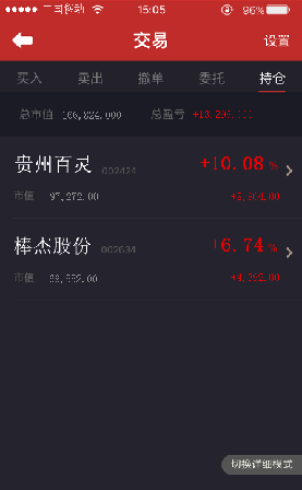 华夏回报二号基金分红_华夏收入分红(2)